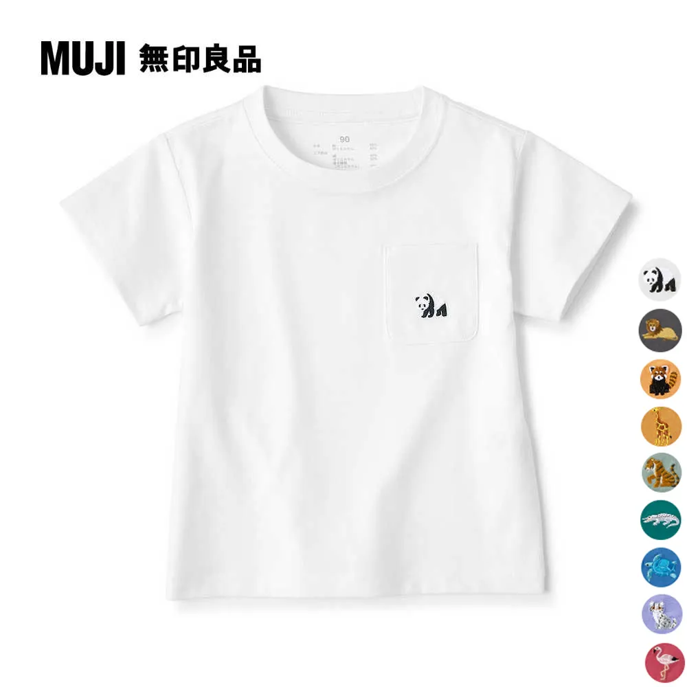 幼兒棉混聚酯纖維容易穿脫刺繡口袋短袖T恤【MUJI 無印良品】 歷史價格詳細信息