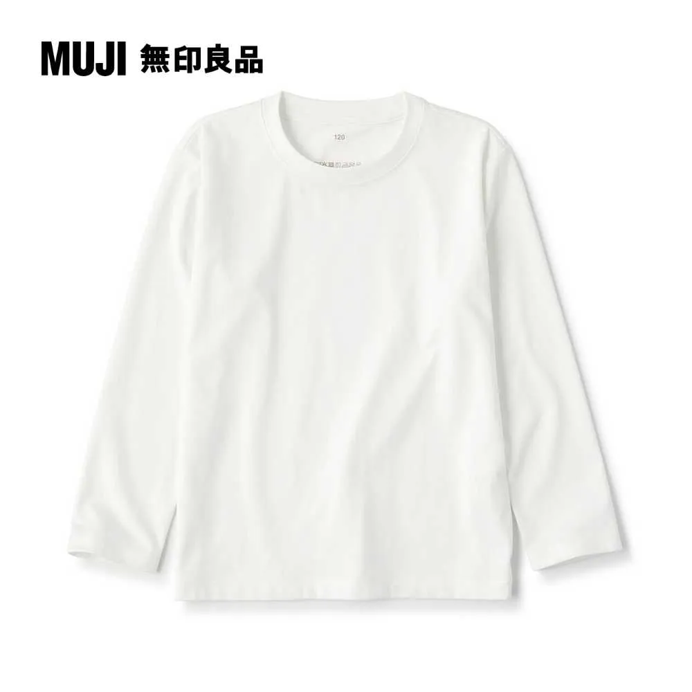 兒童圓領厚棉T韓版春秋款寶寶純棉休閒上衣薄款男童長袖內搭衣潮童 歷史價格詳細信息