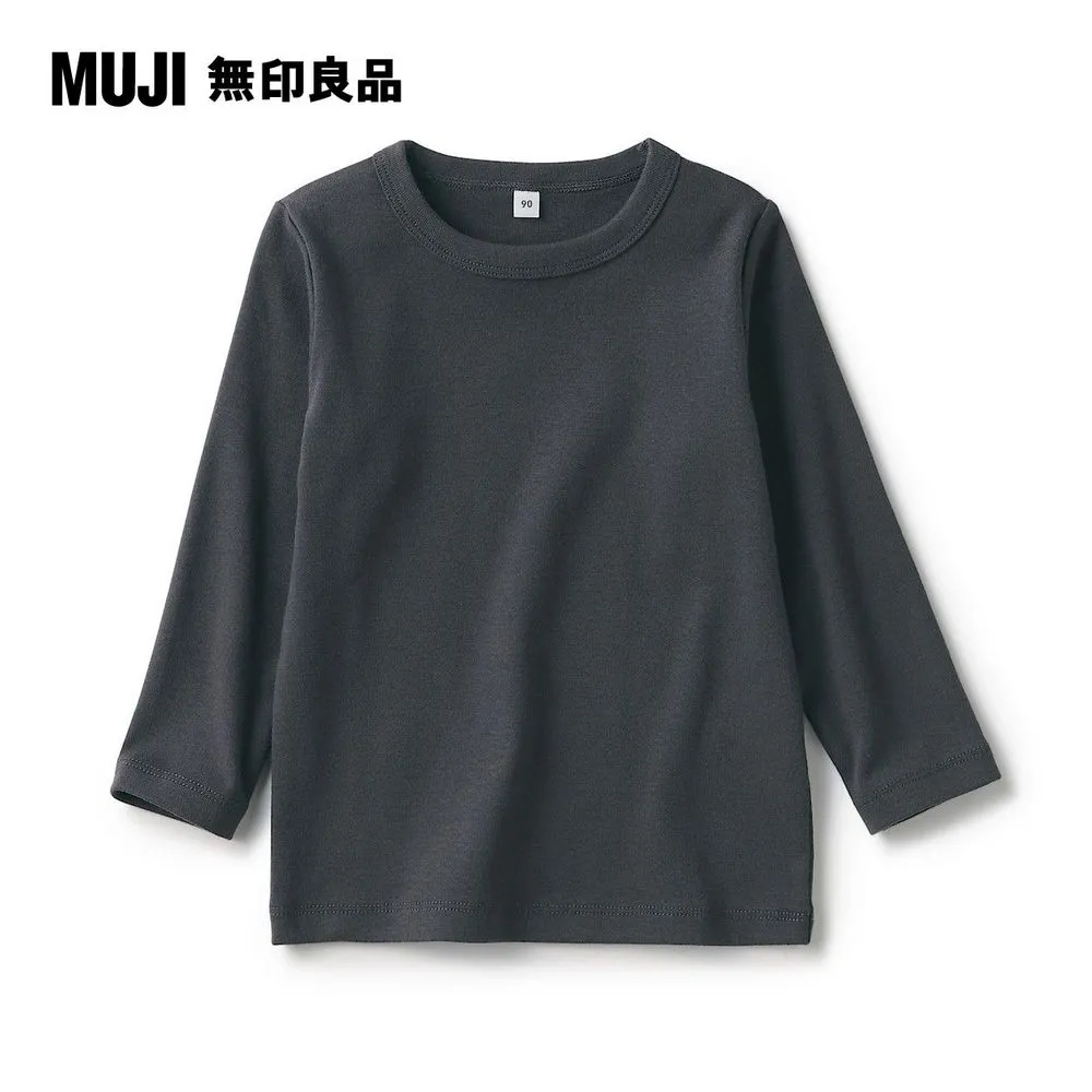 幼兒有機棉起毛針織半高領長袖T恤【MUJI 無印良品】 歷史價格詳細信息