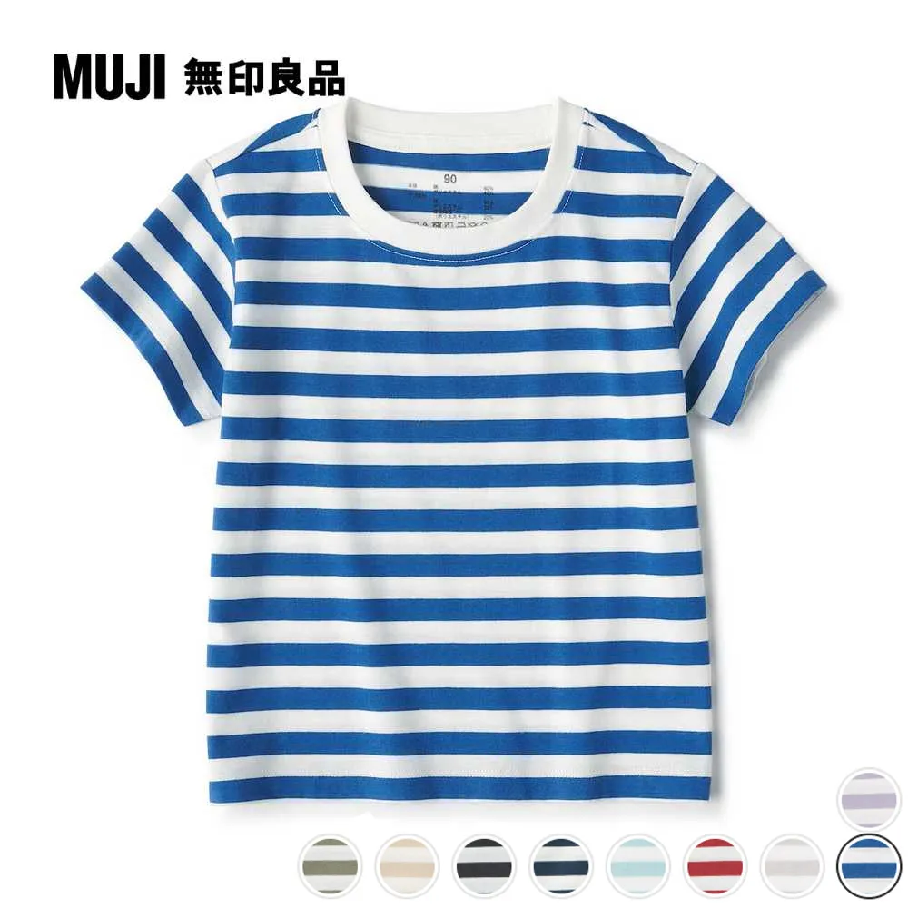 幼兒棉混淺口直角襪 歷史價格詳細信息