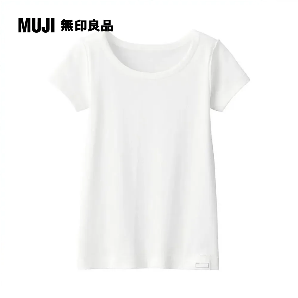 幼兒有機棉針織坦克背心【MUJI 無印良品】 歷史價格詳細信息