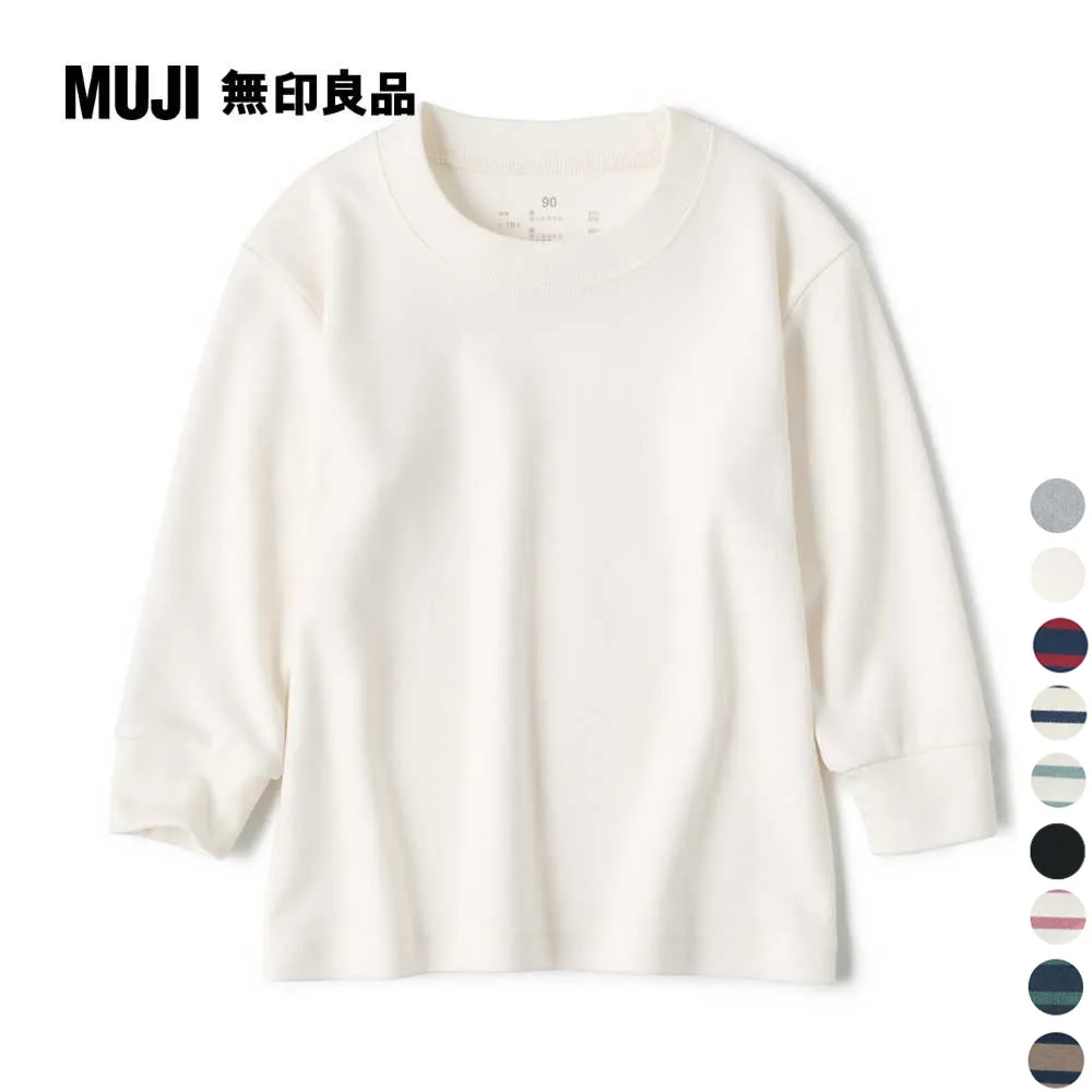 【MUJI 無印良品】幼兒起毛柔滑半高領長袖T恤(共6色) 歷史價格詳細信息