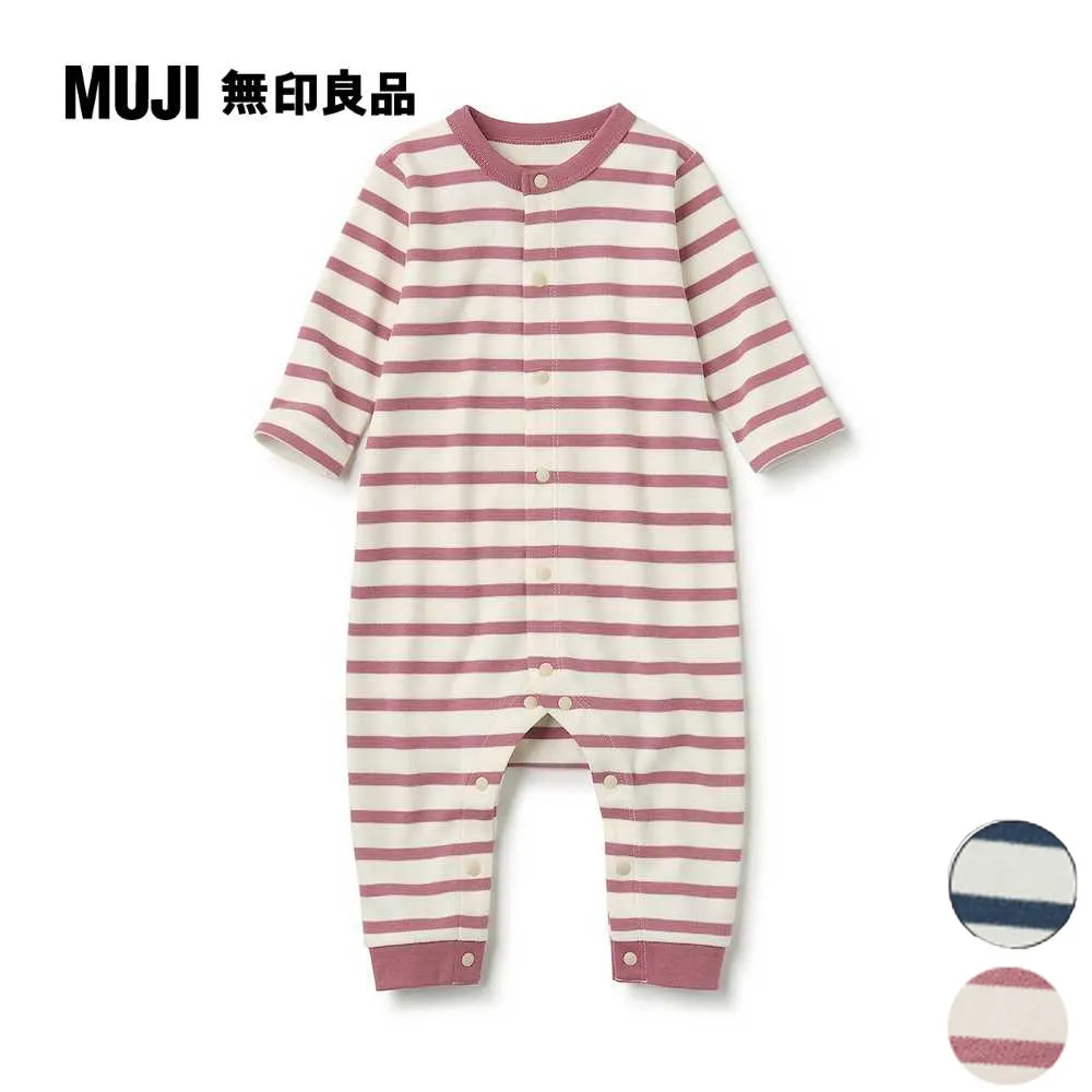 【MUJI 無印良品】新生兒起毛柔滑長袖連身衣(共2色) 歷史價格詳細信息