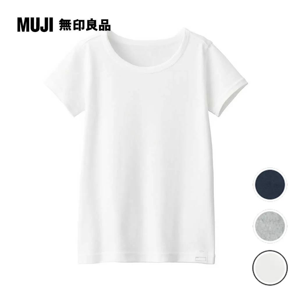 兒童有機棉馬杜拉斯格紋開領短袖襯衫【MUJI 無印良品】 歷史價格詳細信息