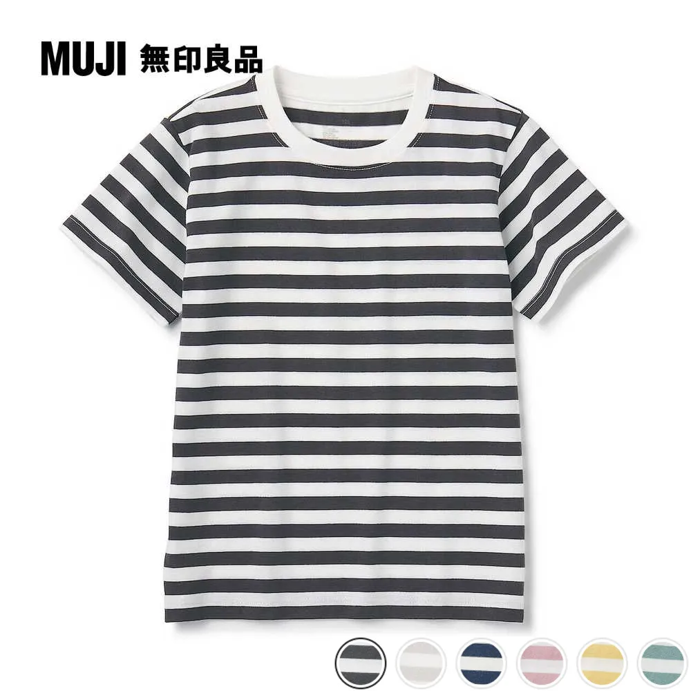 兒童棉混雙面圈絨毛巾布短袖家居睡衣【MUJI 無印良品】 歷史價格詳細信息