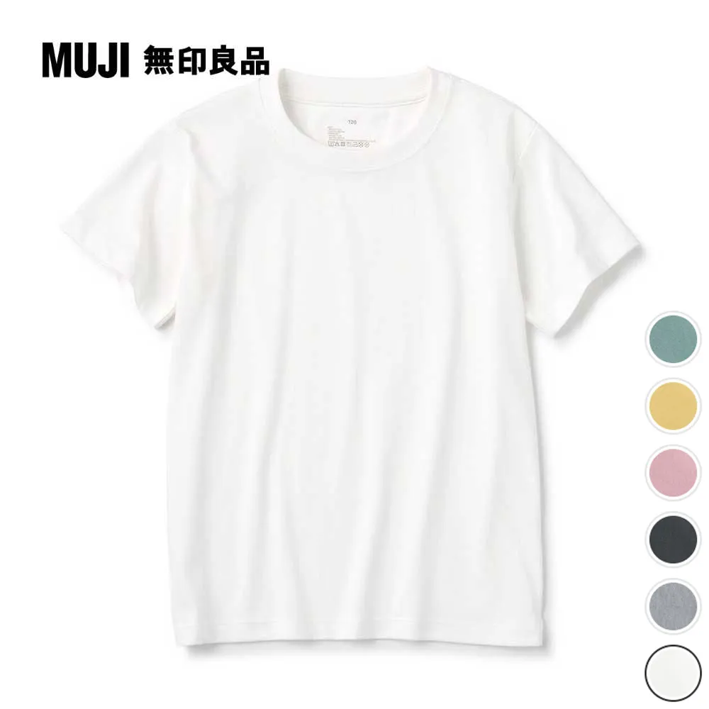 兒童棉混雙面圈絨毛巾布短袖家居睡衣【MUJI 無印良品】 歷史價格詳細信息