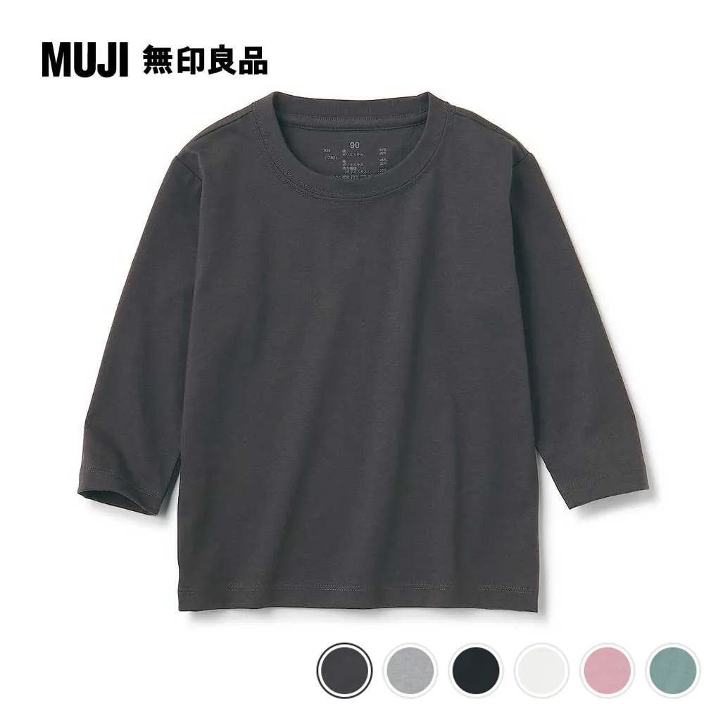 幼兒棉混聚酯纖維圓領長袖T恤【MUJI 無印良品】 歷史價格詳細信息