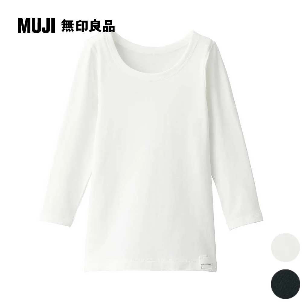 【MUJI 無印良品】幼兒棉保暖圓領長袖T恤(共2色) 歷史價格詳細信息