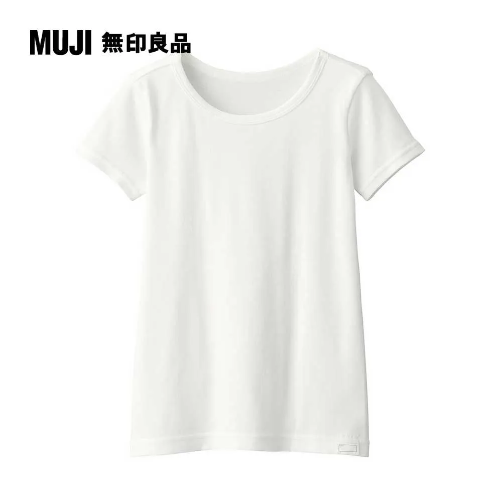 兒童有機棉馬杜拉斯格紋開領短袖襯衫【MUJI 無印良品】 歷史價格詳細信息
