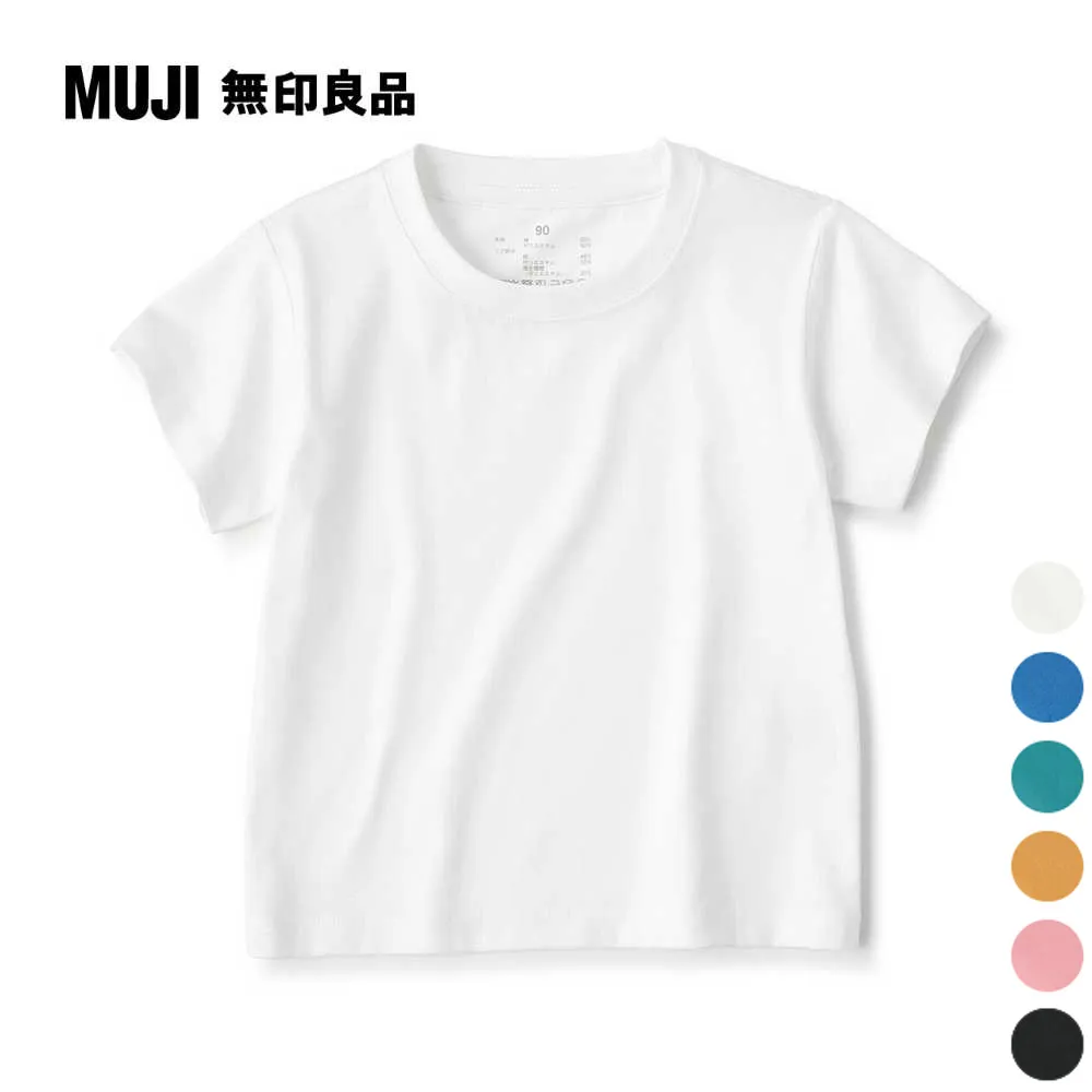 幼兒棉混聚酯纖維容易穿脫刺繡口袋短袖T恤【MUJI 無印良品】 歷史價格詳細信息