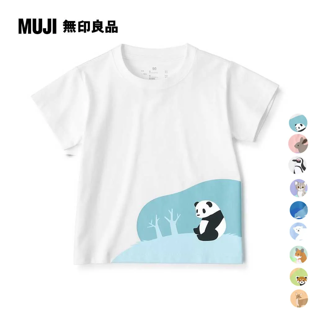 幼兒棉混聚酯纖維容易穿脫刺繡口袋短袖T恤【MUJI 無印良品】 歷史價格詳細信息