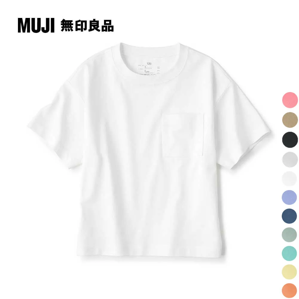 兒童棉混綾織寬鬆褲【MUJI 無印良品】 歷史價格詳細信息