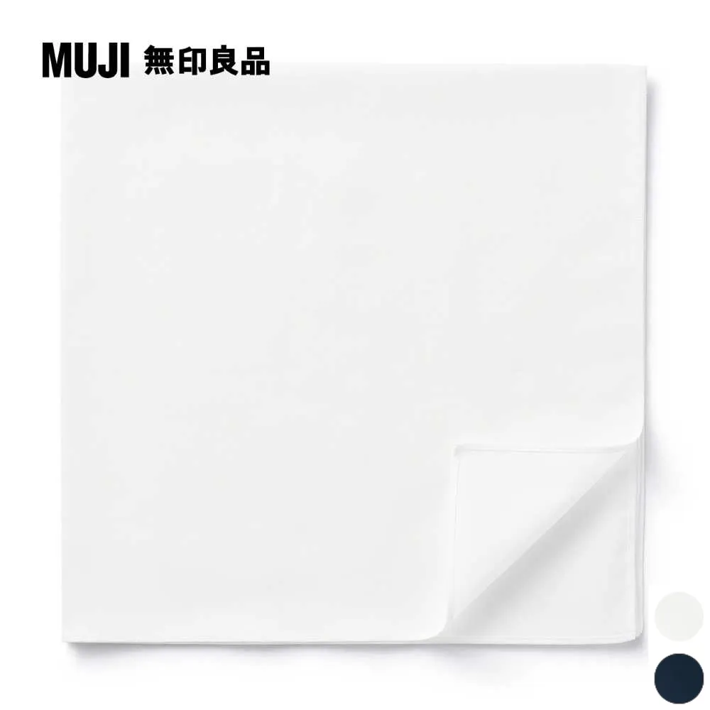 【MUJI 無印良品】有機棉和晒手帕(淺綠直紋) 歷史價格詳細信息