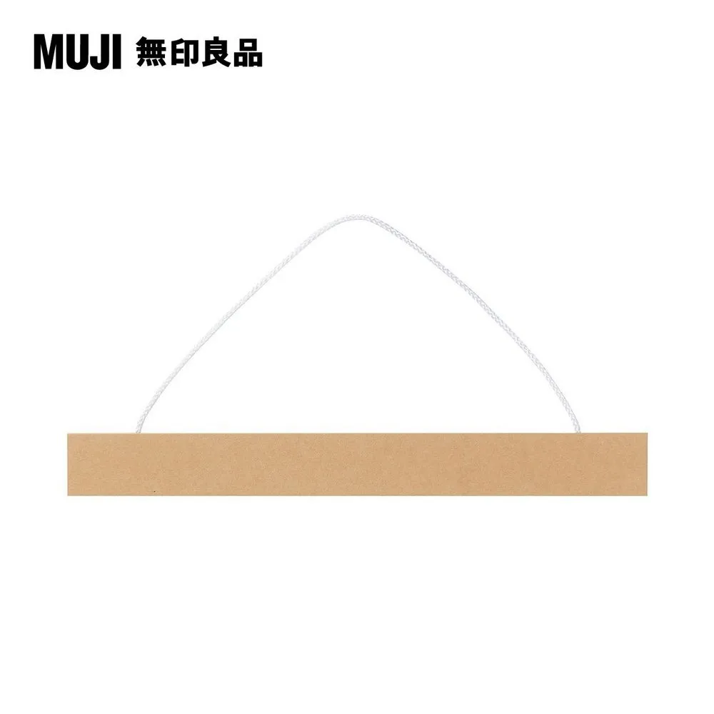 【MUJI 無印良品】網購限定/塗鴉多色圖畫紙 歷史價格詳細信息