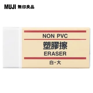 【MUJI 無印良品】擦鞋布/3入組 歷史價格詳細信息