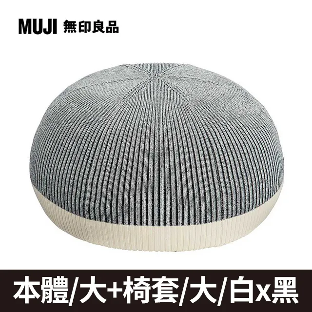 無印良品大人泡腳桶過小腿高深桶塑料洗腳足浴盆養生 歷史價格詳細信息