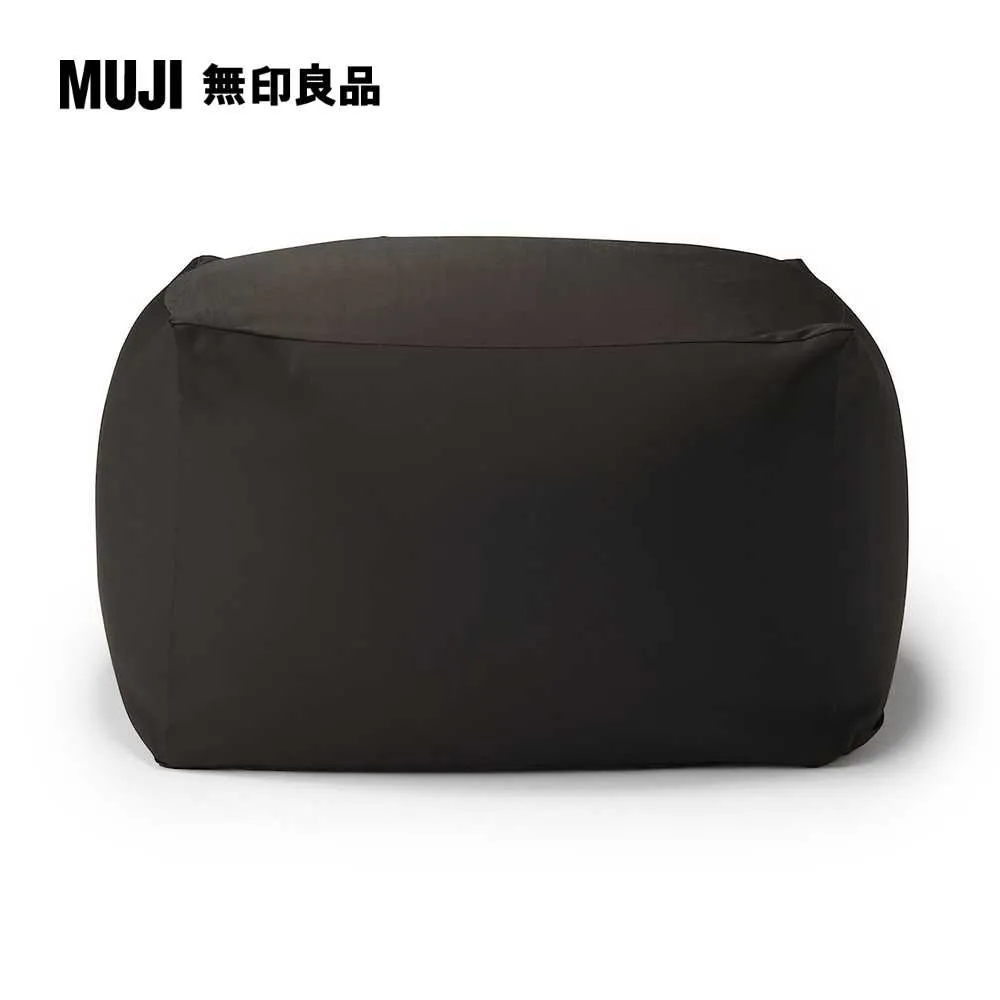 【MUJI 無印良品】懶骨頭椅套/聚酯平織/深藍/65X65本體用 歷史價格詳細信息