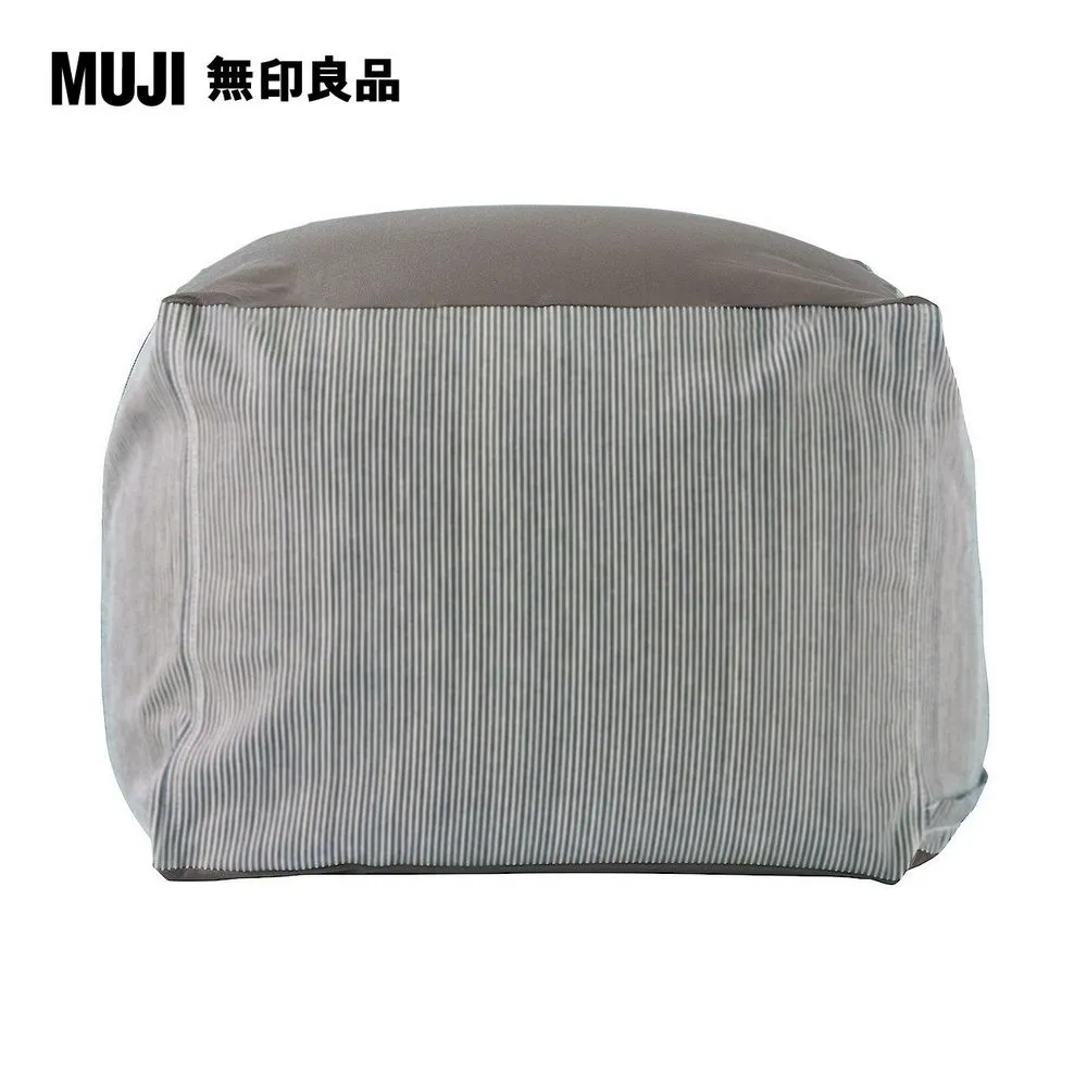 【MUJI 無印良品】懶骨頭沙發組.45×45/棉丹寧(深藍直紋) 歷史價格詳細信息