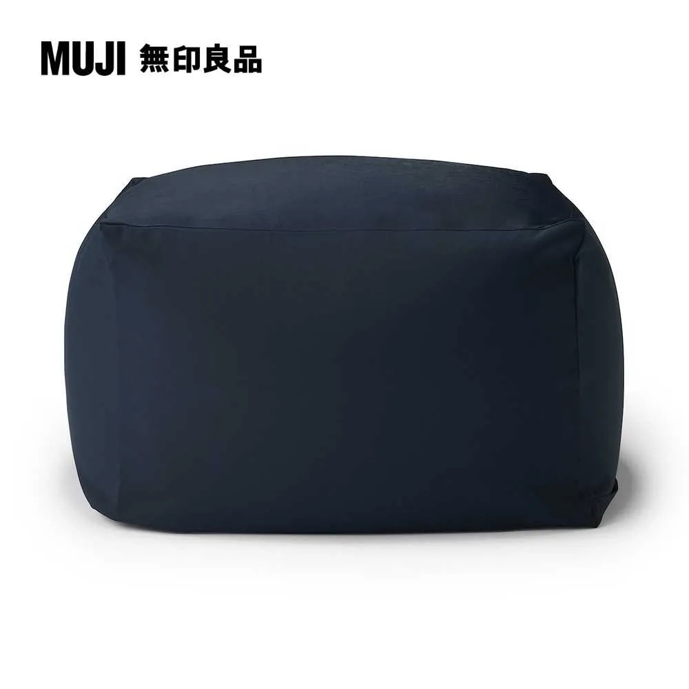 懶骨頭椅套/聚酯纖維平織/卡其65*65*43cm【MUJI 無印良品】 歷史價格詳細信息