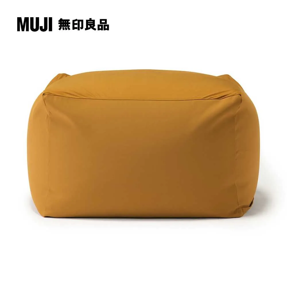 懶骨頭椅套/聚酯纖維平織/卡其65*65*43cm【MUJI 無印良品】 歷史價格詳細信息