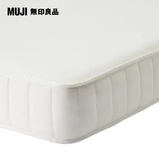 【MUJI 無印良品】高密度防震舒眠床墊/雙人(大型家具配送) 歷史價格詳細信息