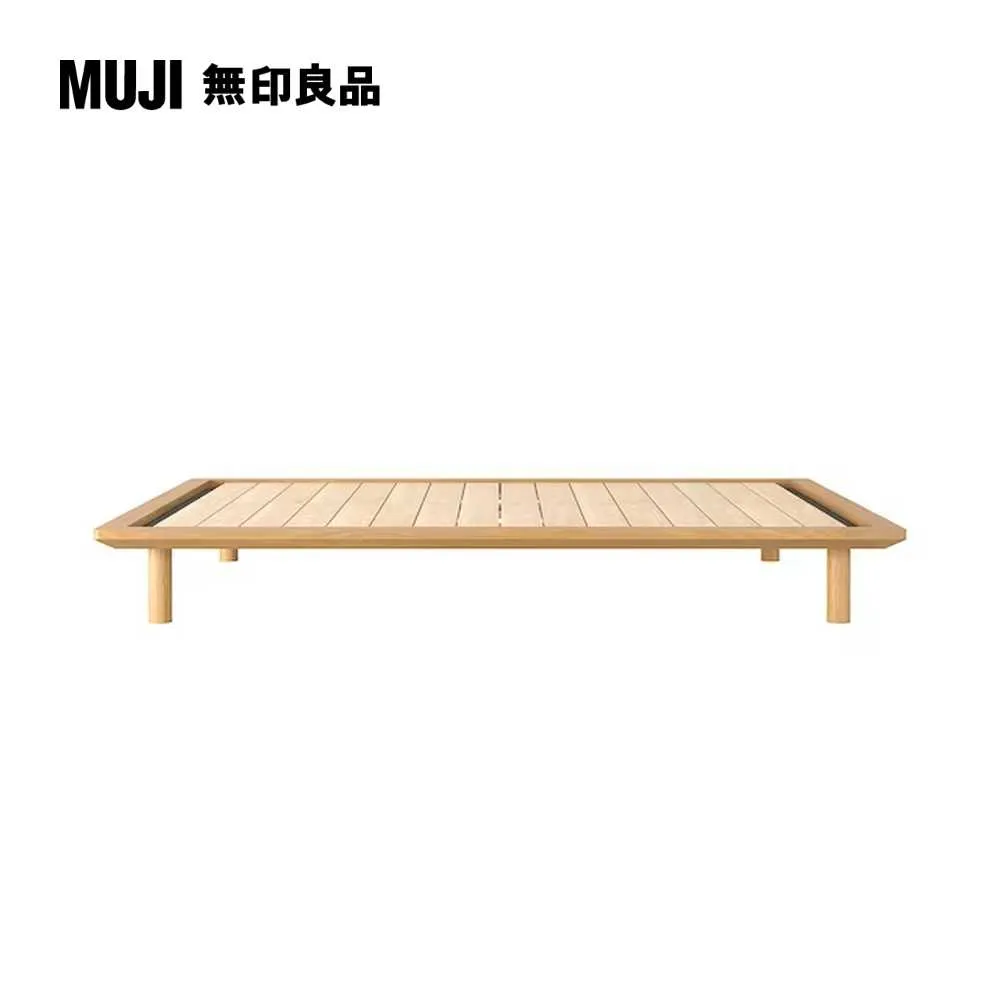 橡木組合床用床頭板/平板/Q(大型家具配送)【MUJI 無印良品】 歷史價格詳細信息