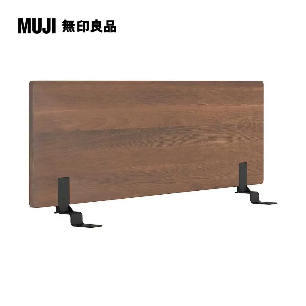 胡桃木組合床用床頭板/平板/Q(大型家具配送)【MUJI 無印良品】 歷史價格詳細信息
