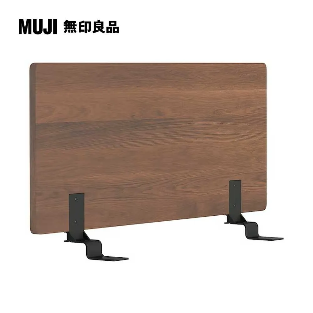 胡桃木組合床用床頭板/平板/Q(大型家具配送)【MUJI 無印良品】 歷史價格詳細信息