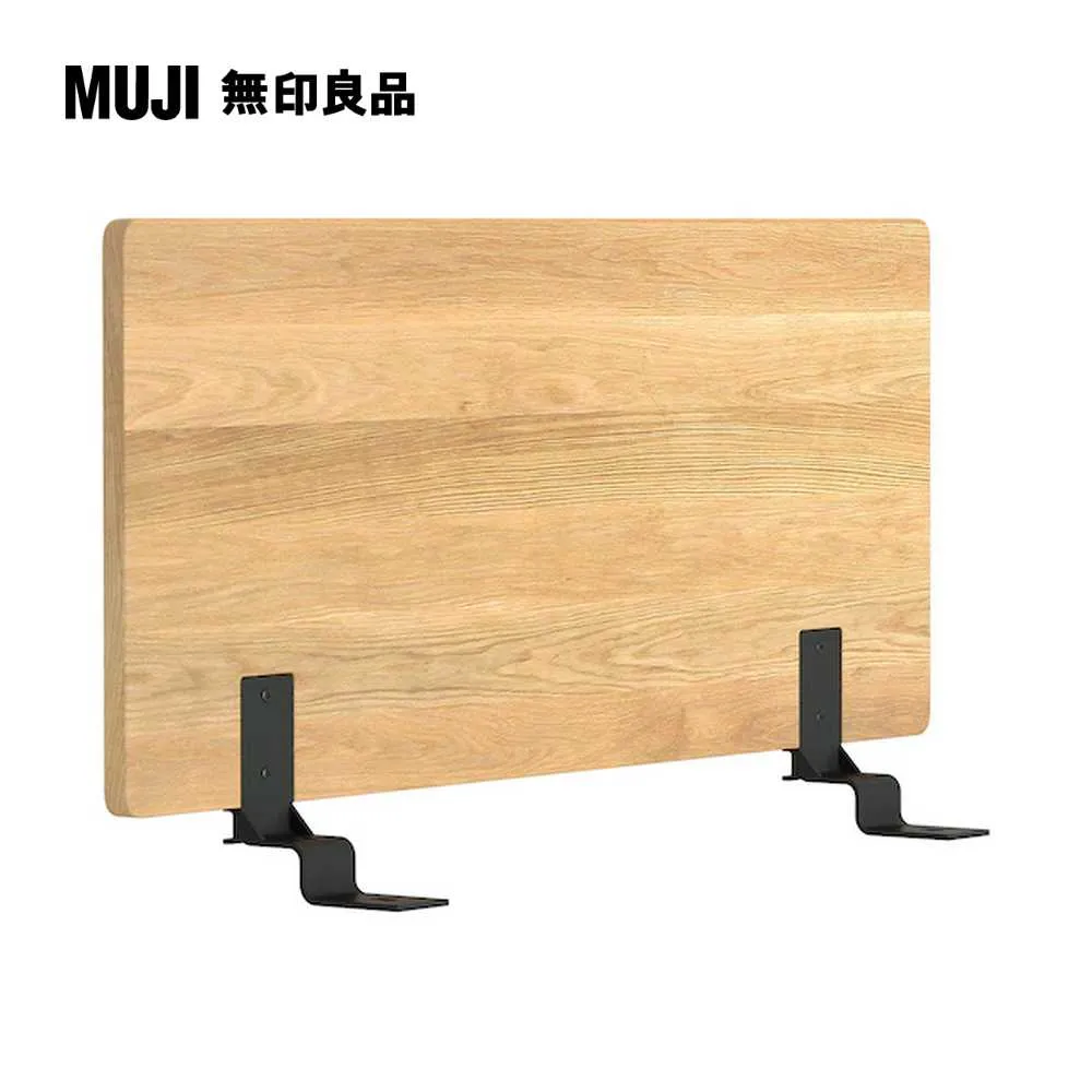橡木床架/S寬100.5x深201.5x高74cm(大型家具配送)【MUJI 無印良品】 歷史價格詳細信息