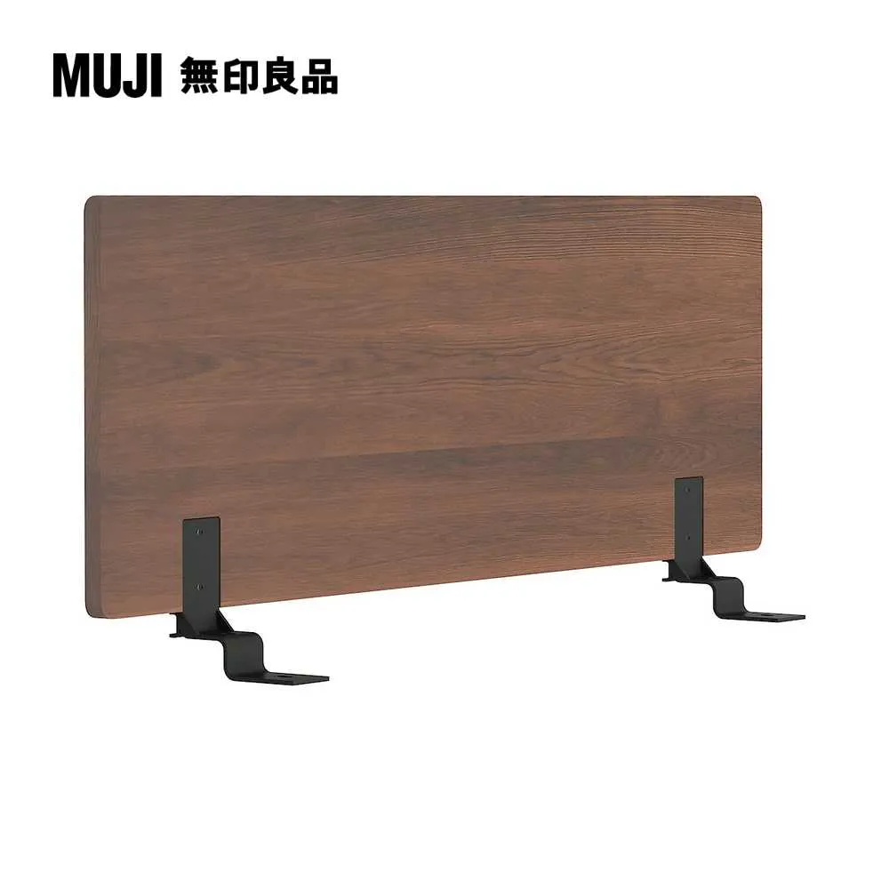 胡桃木組合床用床頭板/平板/Q(大型家具配送)【MUJI 無印良品】 歷史價格詳細信息