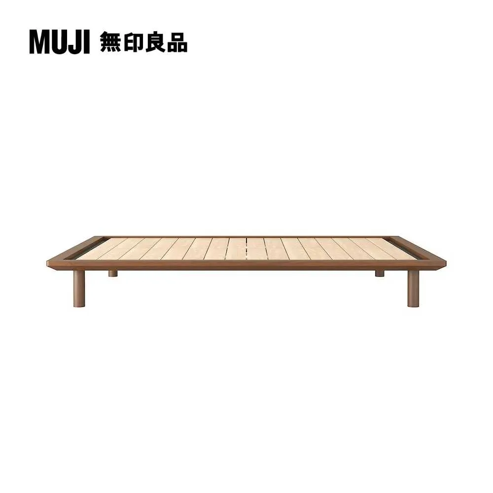 胡桃木組合床用床頭板/平板/Q(大型家具配送)【MUJI 無印良品】 歷史價格詳細信息