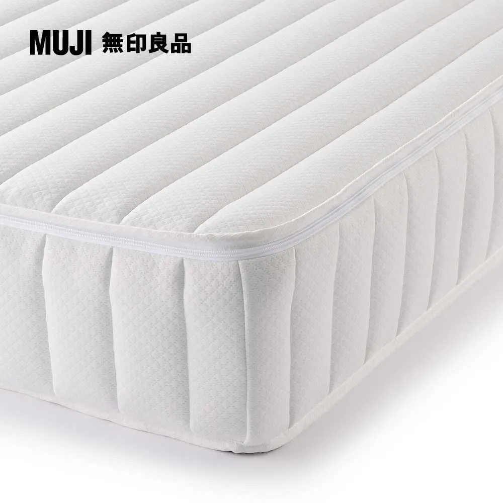 【MUJI 無印良品】高密度獨立筒翻身型床墊/Q 約寬162*深196*高21cm(大型家具配送) 歷史價格詳細信息