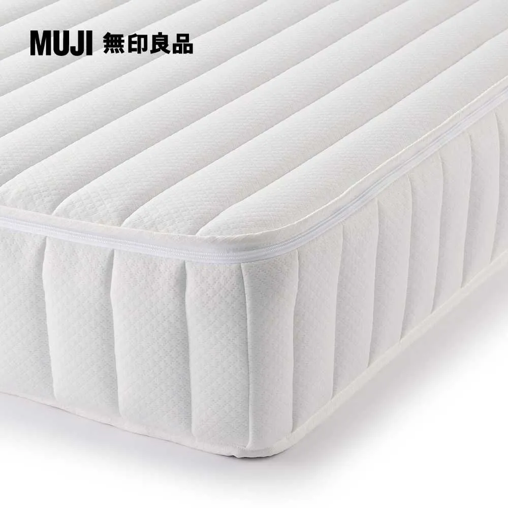 【MUJI 無印良品】高密度獨立筒翻身型床墊/Q 約寬162*深196*高21cm(大型家具配送) 歷史價格詳細信息