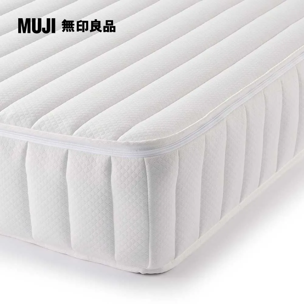 【MUJI 無印良品】高密度獨立筒翻身型床墊/Q 約寬162*深196*高21cm(大型家具配送) 歷史價格詳細信息