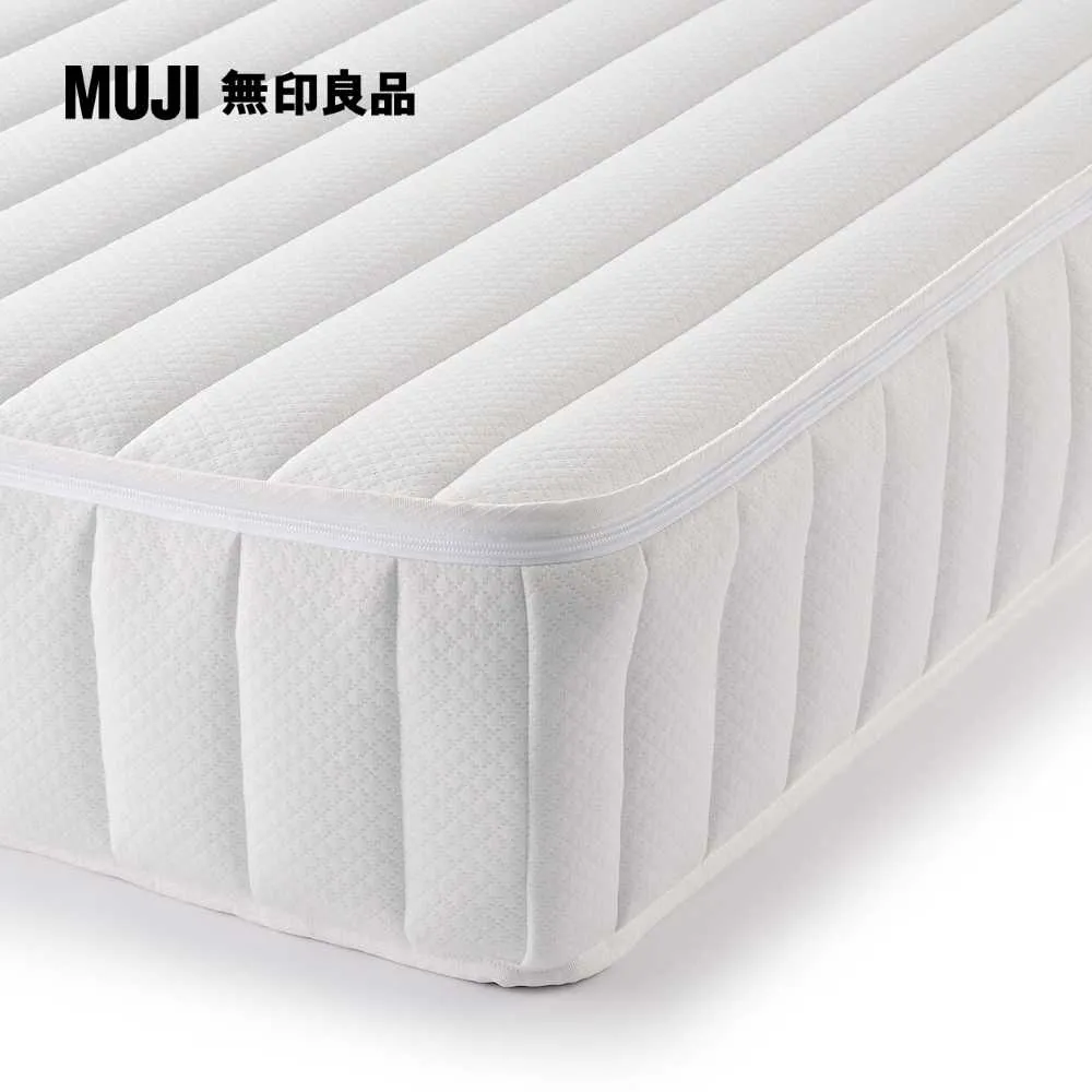 【MUJI 無印良品】超高密度獨立筒包覆型床墊/S 約寬99*深196*高21cm(大型家具配送) 歷史價格詳細信息