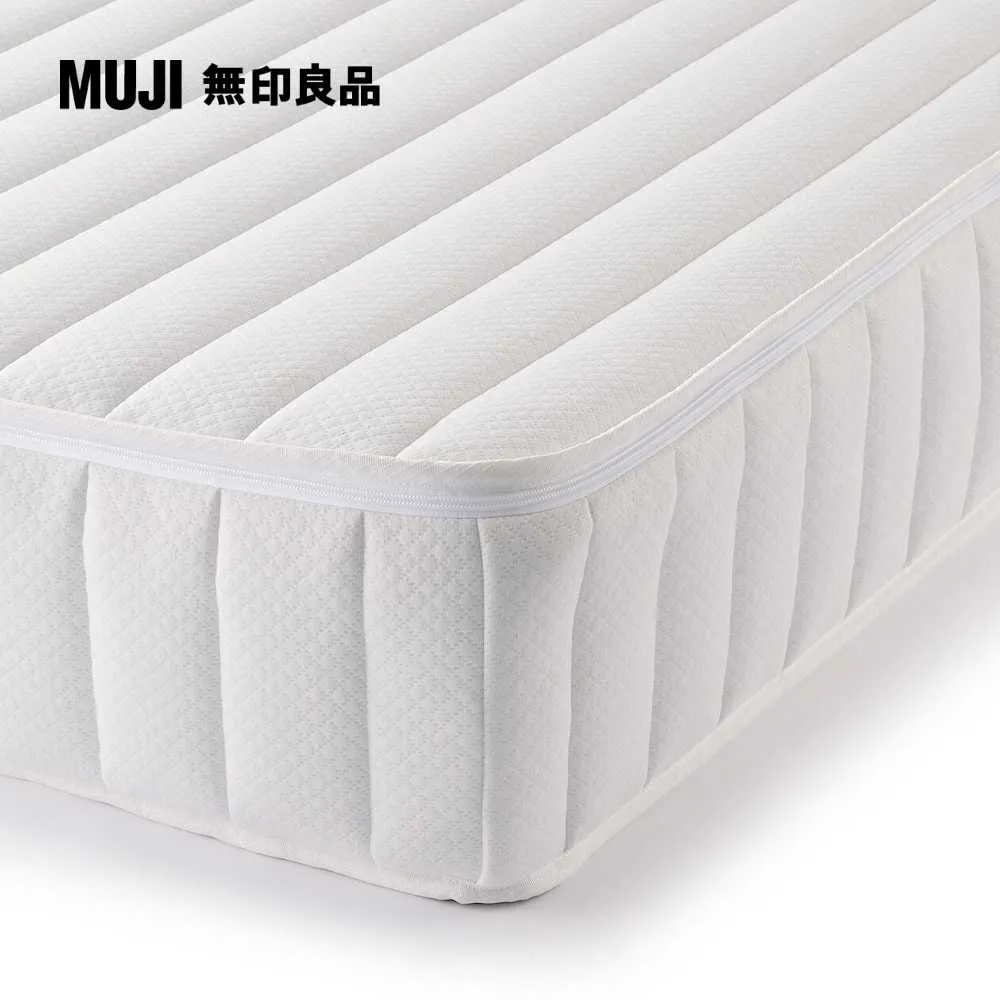 【MUJI 無印良品】超高密度獨立筒包覆型床墊/S 約寬99*深196*高21cm(大型家具配送) 歷史價格詳細信息