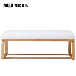 【MUJI 無印良品】LD兩用長凳(棉鬆絨/淺灰/大型家具配送) 歷史價格詳細信息