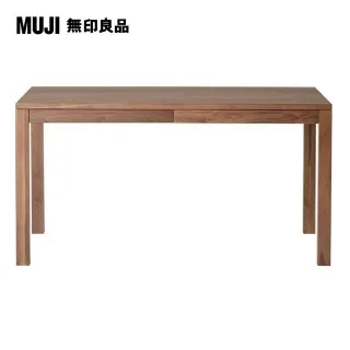 【MUJI 無印良品】木製餐桌/附抽屜/橡木/寬180CM(大型家具配送) 歷史價格詳細信息