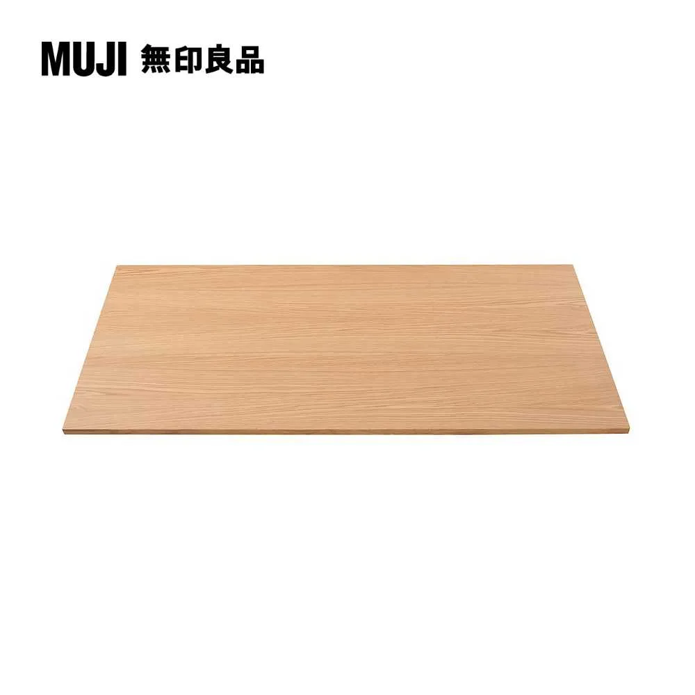 木製桌板/80*40(大型家具配送)【MUJI 無印良品】 歷史價格詳細信息