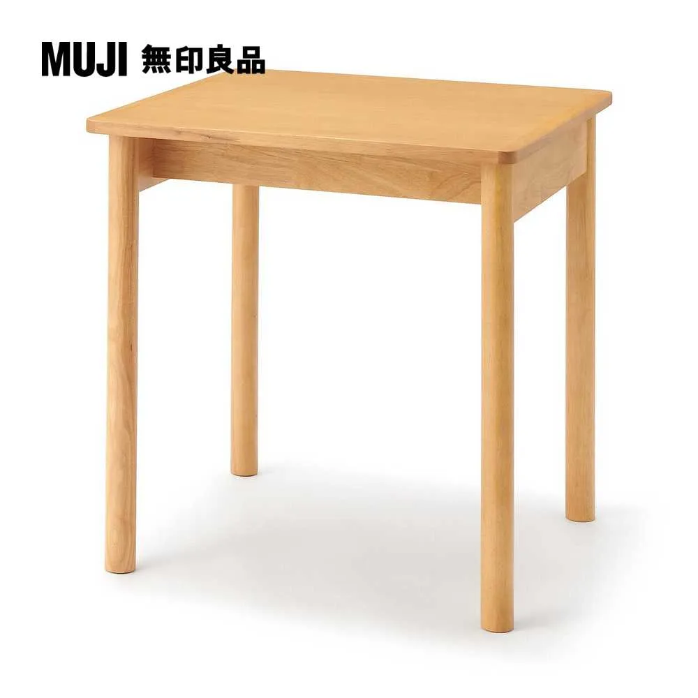 木製桌/橡膠木/120*55*高72cm(大型家具配送)【MUJI 無印良品】 歷史價格詳細信息