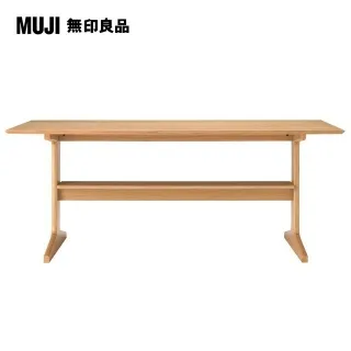 【MUJI 無印良品】LD兩用桌/130×65(大型家具配送) 歷史價格詳細信息