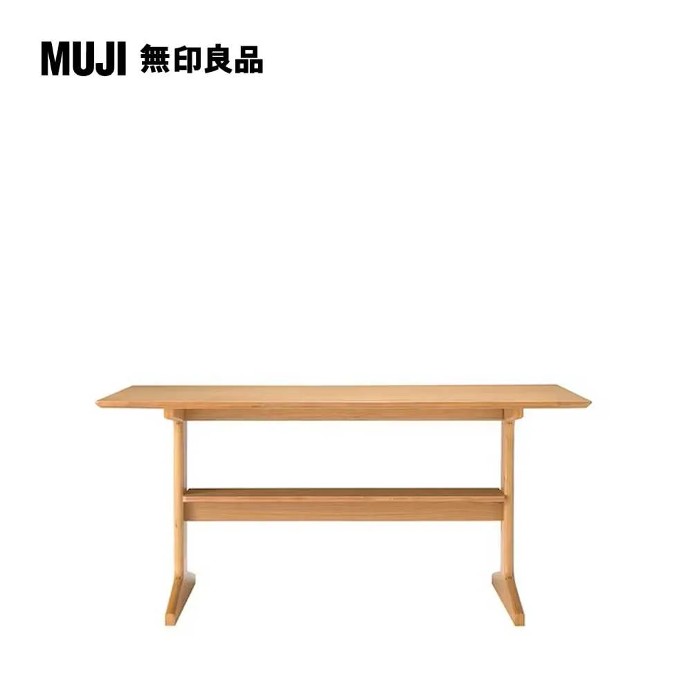 【MUJI 無印良品】LD兩用桌/130×65(大型家具配送) 歷史價格詳細信息
