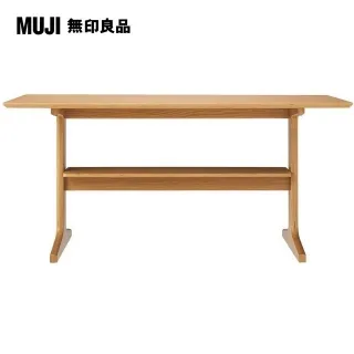 【MUJI 無印良品】LD兩用桌/130×65(大型家具配送) 歷史價格詳細信息