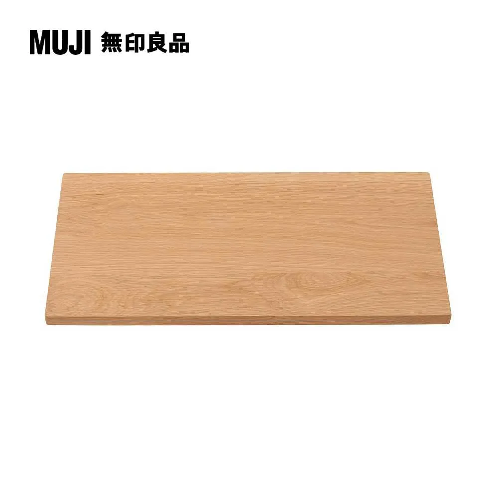 木製桌板/80*40(大型家具配送)【MUJI 無印良品】 歷史價格詳細信息
