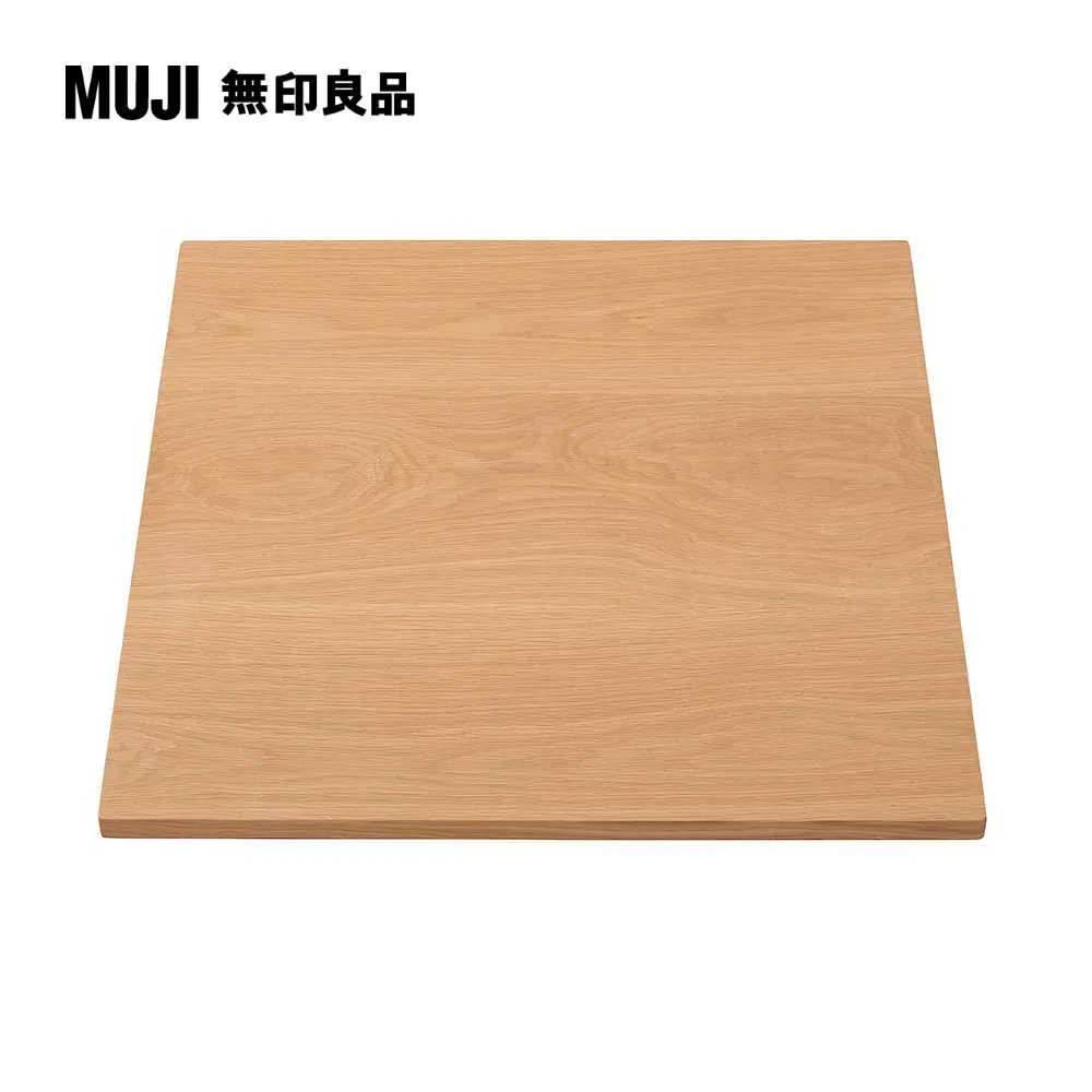【MUJI 無印良品】木製桌板80*40(木製桌腳/4入/35cm/大型家具配送) 歷史價格詳細信息