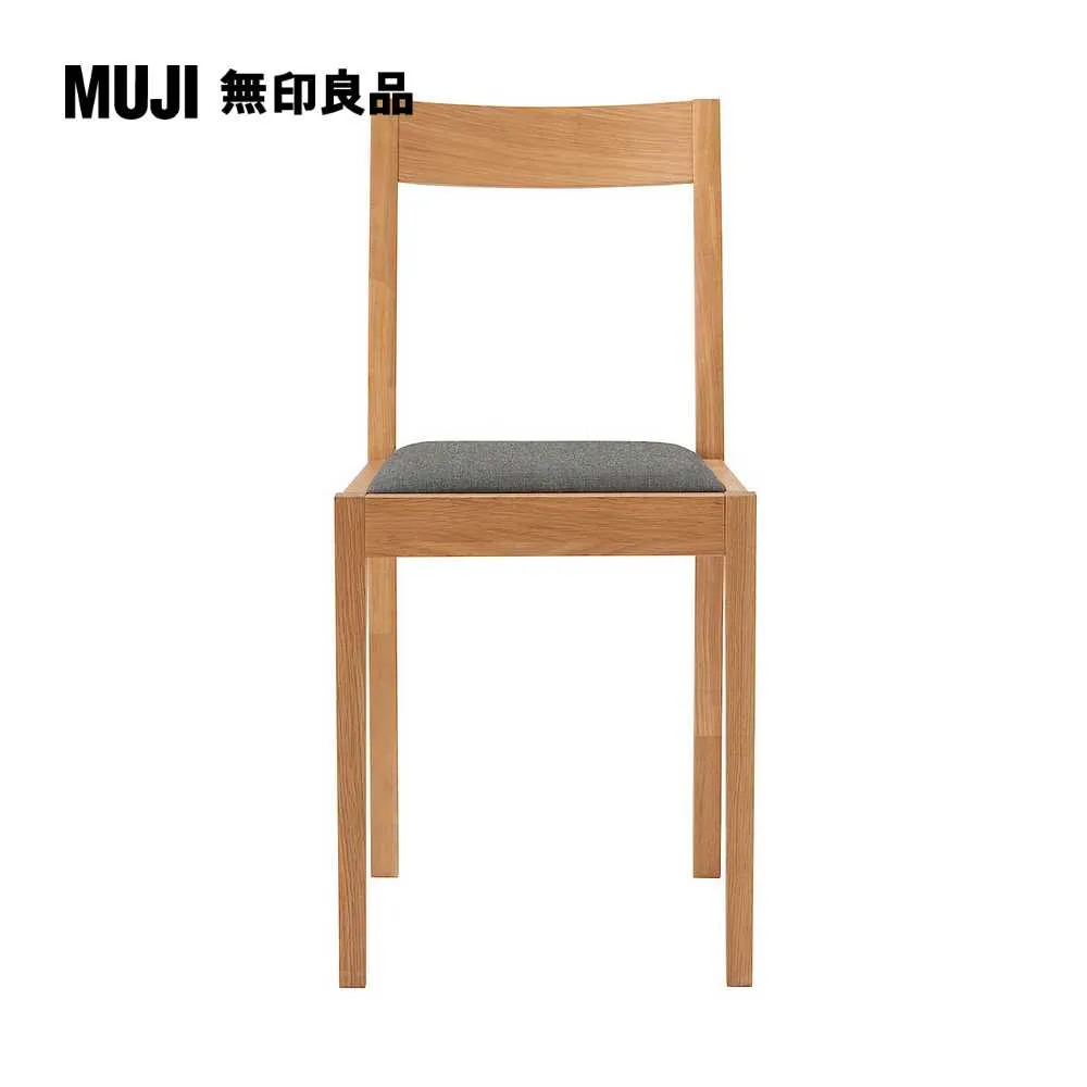 【MUJI 無印良品】木製椅/布面座/胡桃木(大型家具配送) 歷史價格詳細信息