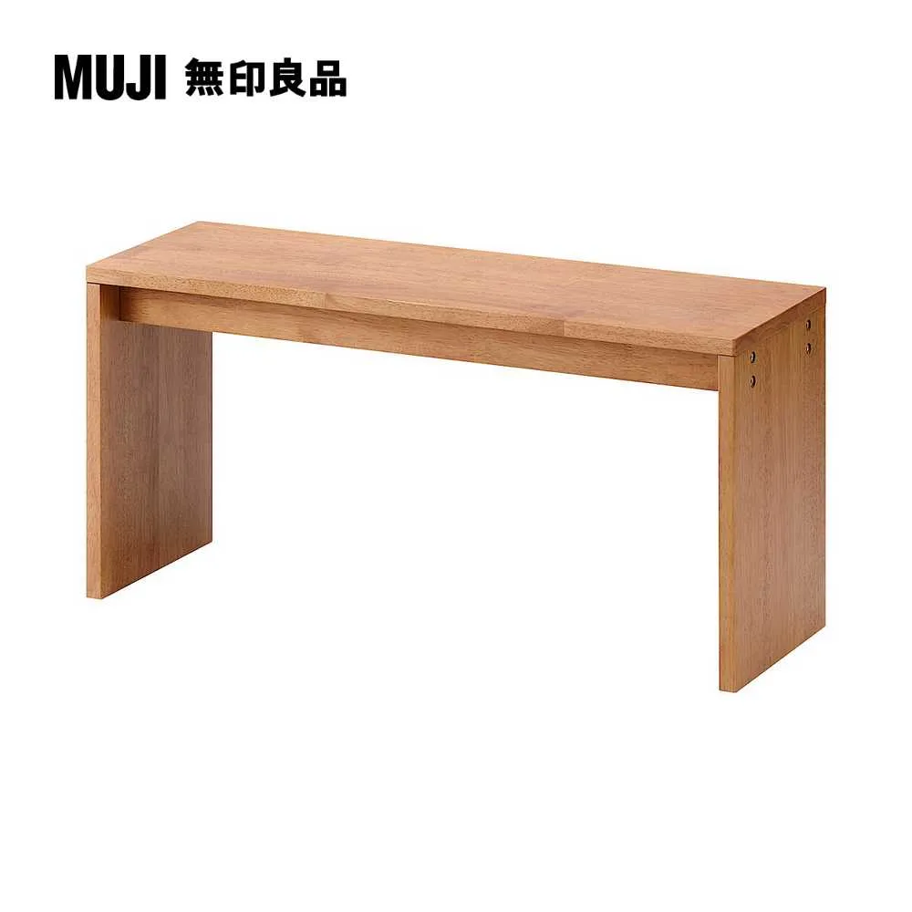 木製簡約長凳/相思木(大型家具配送)【MUJI 無印良品】 歷史價格詳細信息