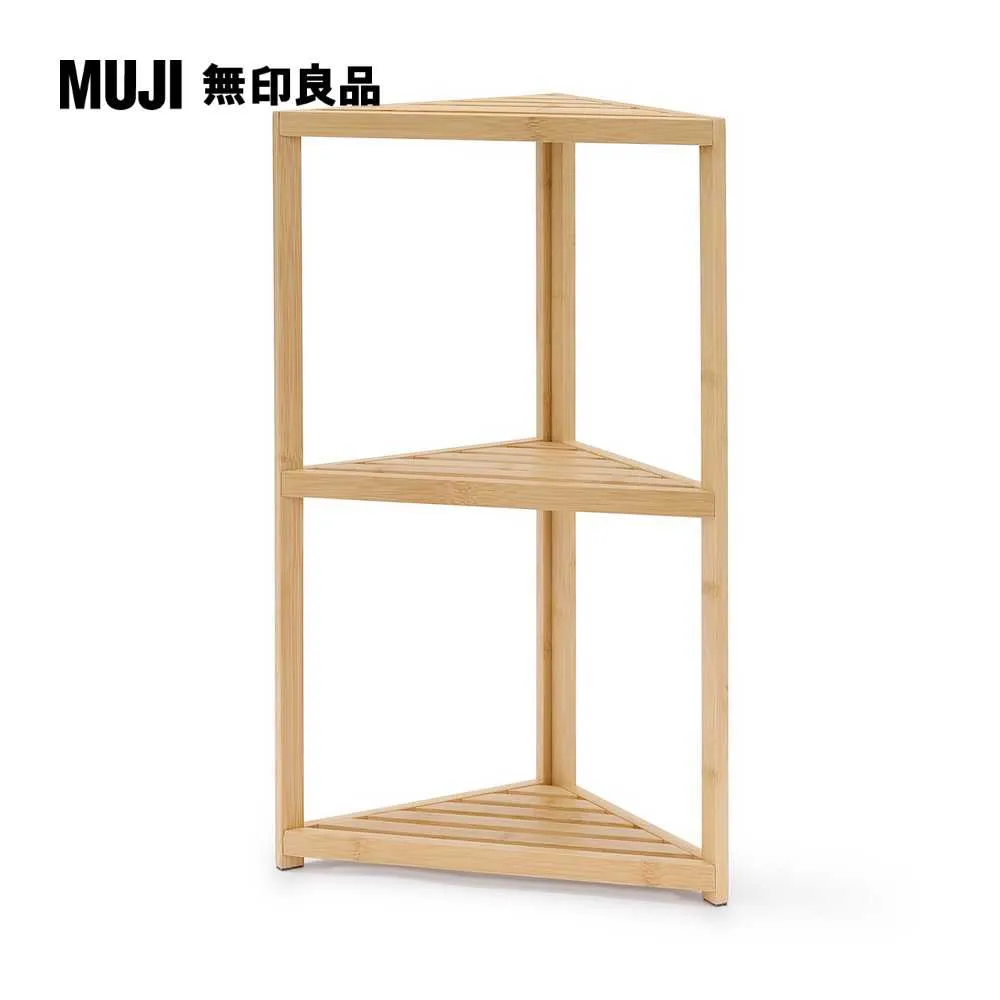 MUJI 無印良品 三層收納櫃橡木薄型收納架 歷史價格詳細信息