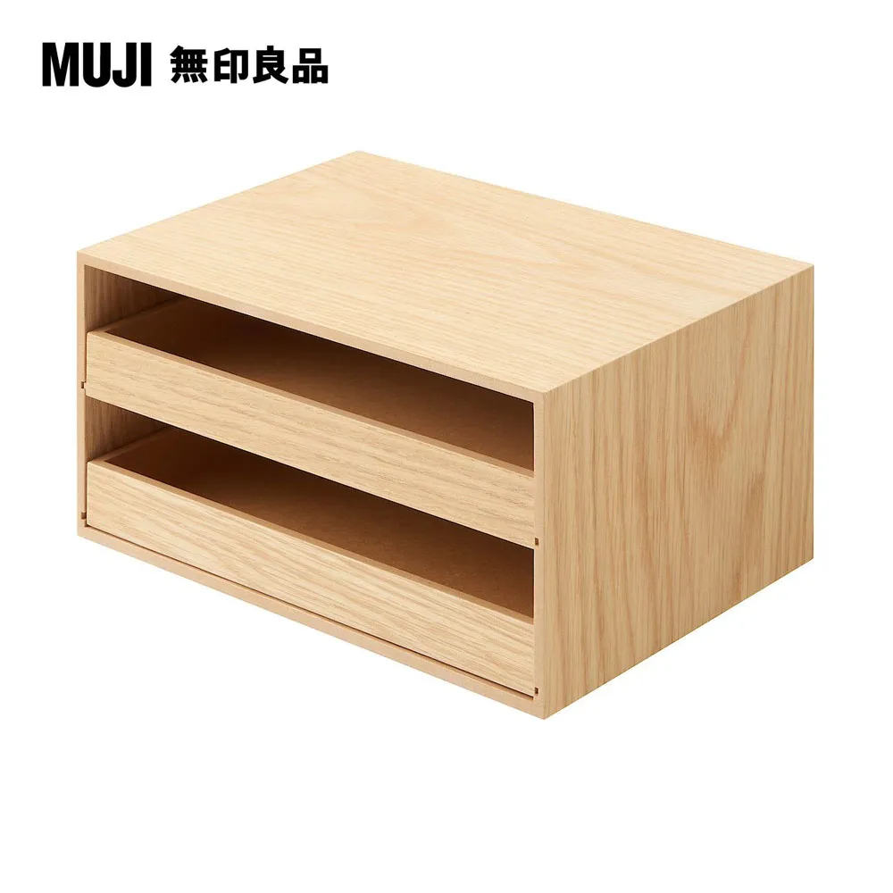 【MUJI 無印良品】木製托盤式抽屜收納盒2層 歷史價格詳細信息