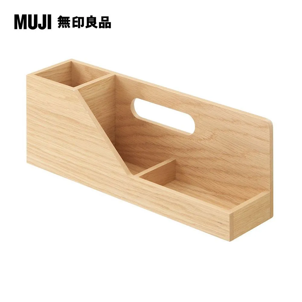 【MUJI 無印良品】木製桌上型工具盒 歷史價格詳細信息